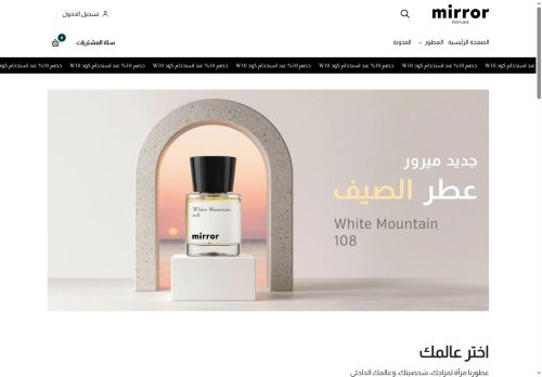 ميرور
الزيارات: 409
التقيمم: 5
المصوتين: 1
القسم: متجر الكتروني
دليل مواقع عرب ويب سايت