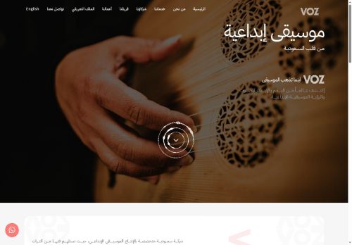 VOZ Music Production (Sonic Brand)
الزيارات: 4
التقيمم: 0
المصوتين: 0
القسم: مواقع منوعة وخدمات عامة أخرى
دليل مواقع عرب ويب سايت