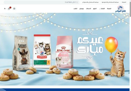 عالم النوادر
الزيارات: 532
التقيمم: 0
المصوتين: 0
القسم: وكالات الأنباء العالمية
دليل مواقع عرب ويب سايت